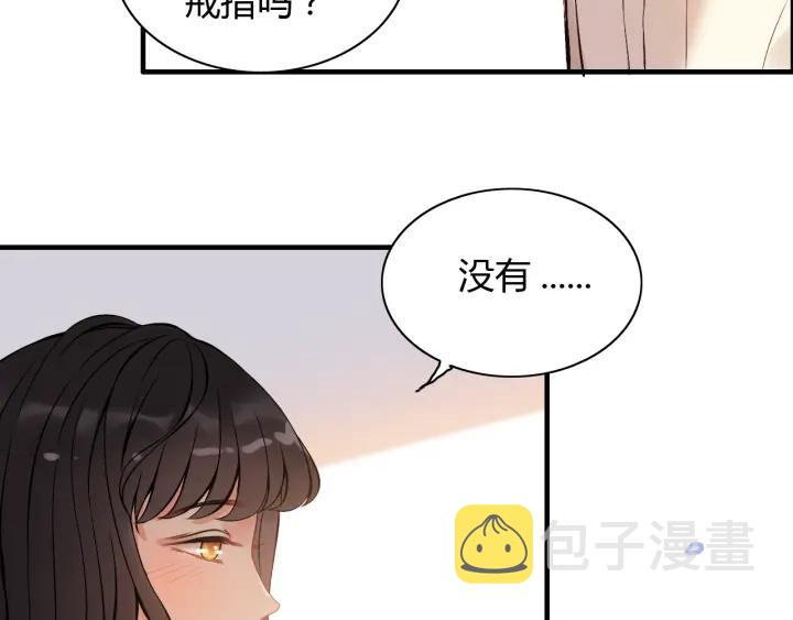 第92话 夫人今晚可真美…33