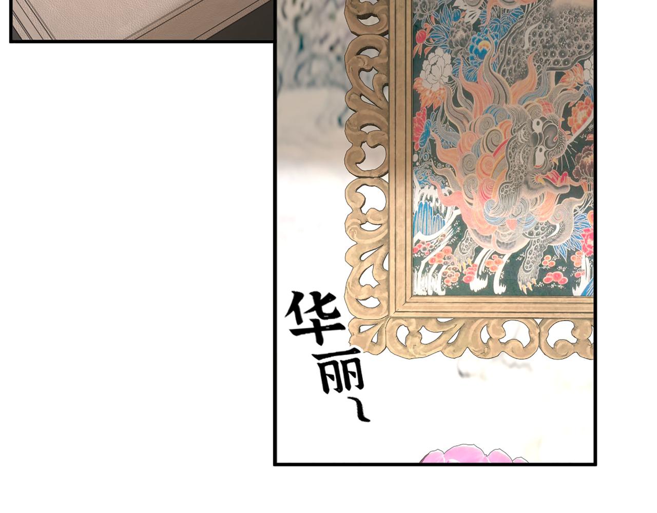 第505话 非你不娶的原因13