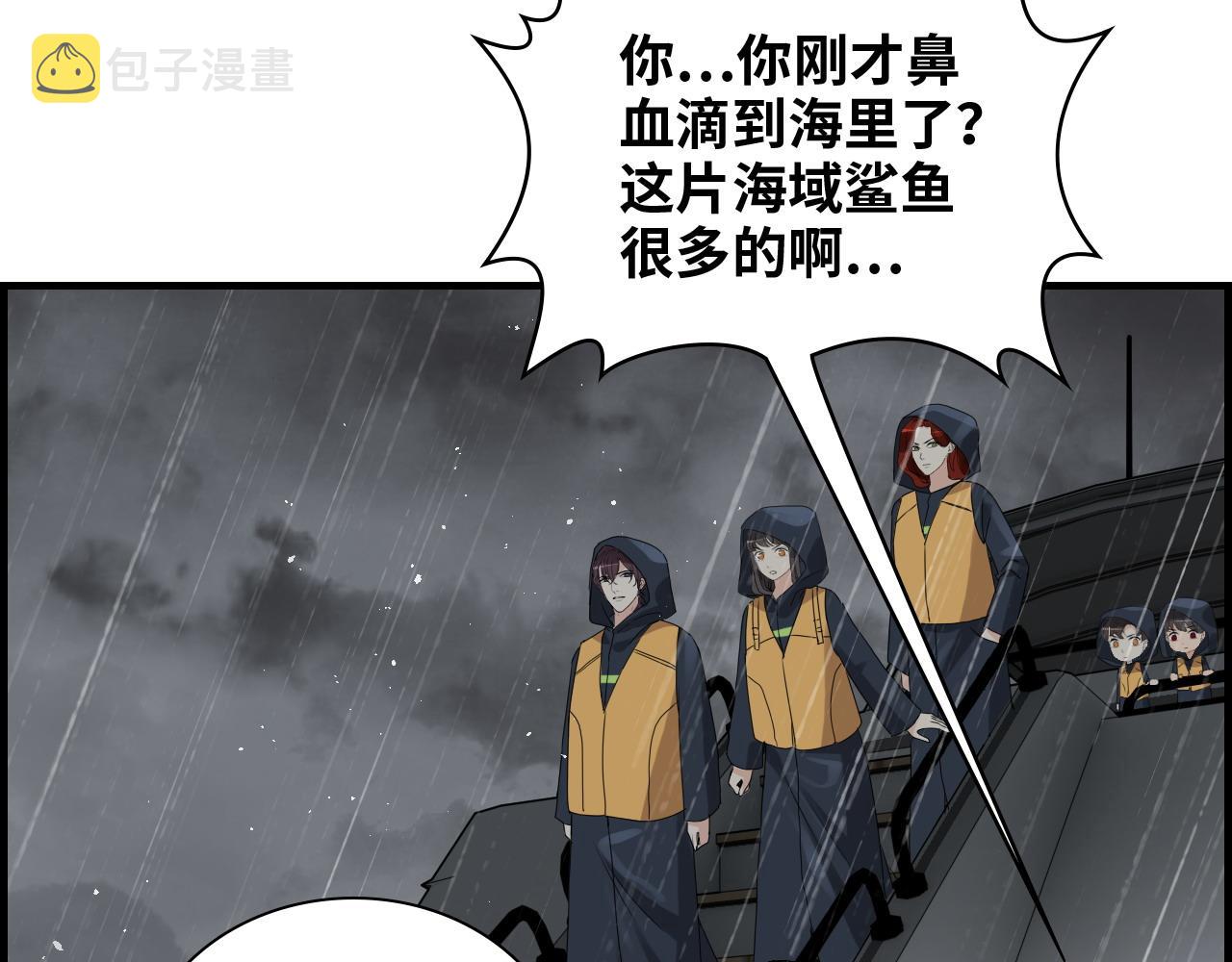 第465话 船只爆炸！跳海求生！30