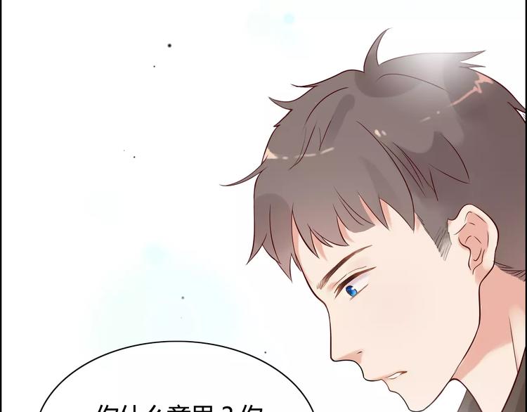 第28话 奇怪的男人42
