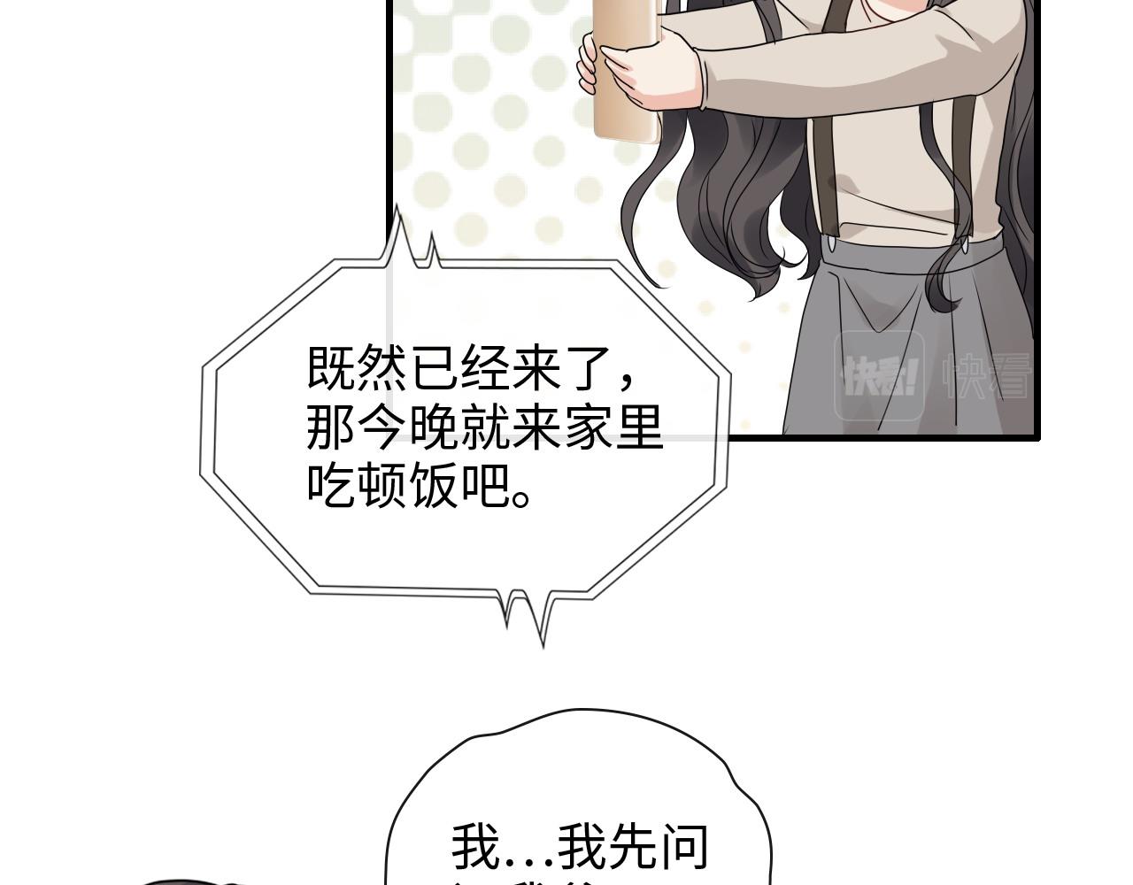 第421话 墨夫人的邀约50