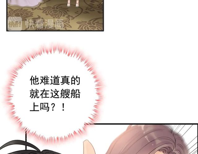 第208话 太好了，他来找我了83