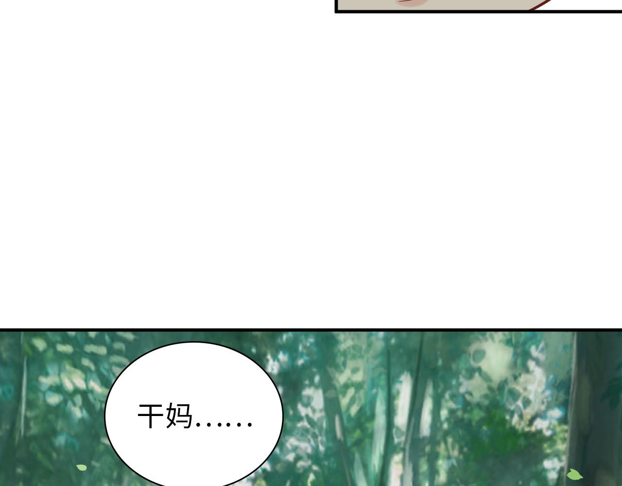 第487话 久别重逢92