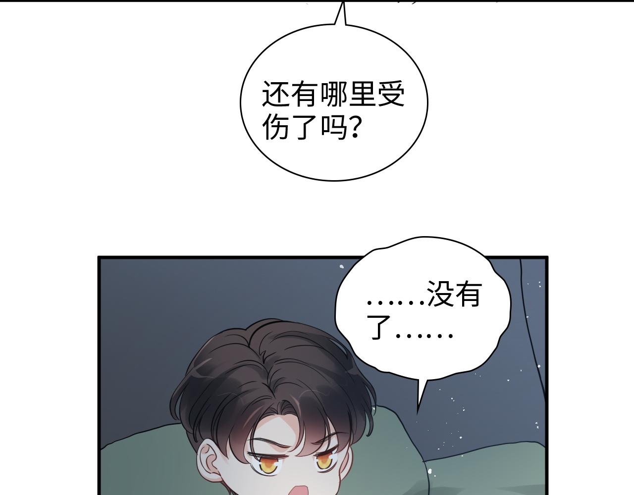 第471话 你很对我口味，让我看看！49