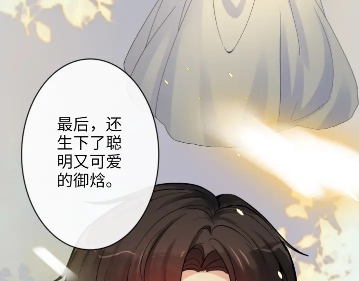 第327话 尚柯来助攻啦！98