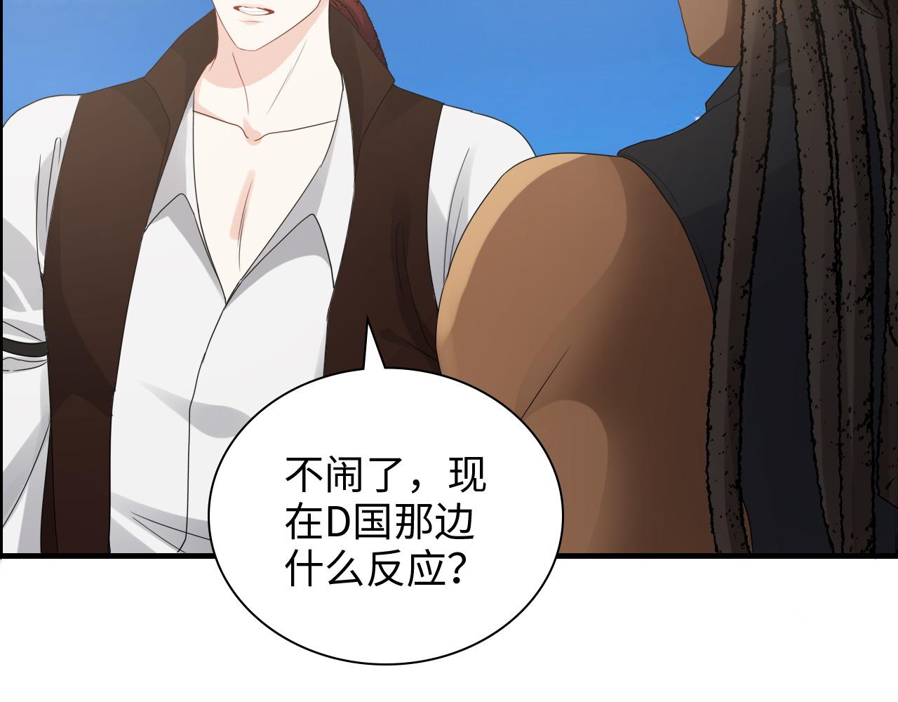 第454话 兮兮音律传意65