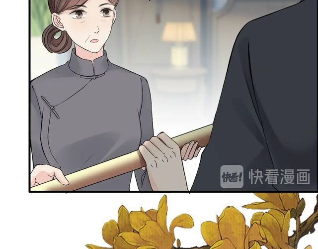 第190话 共同争夺一个女人！71