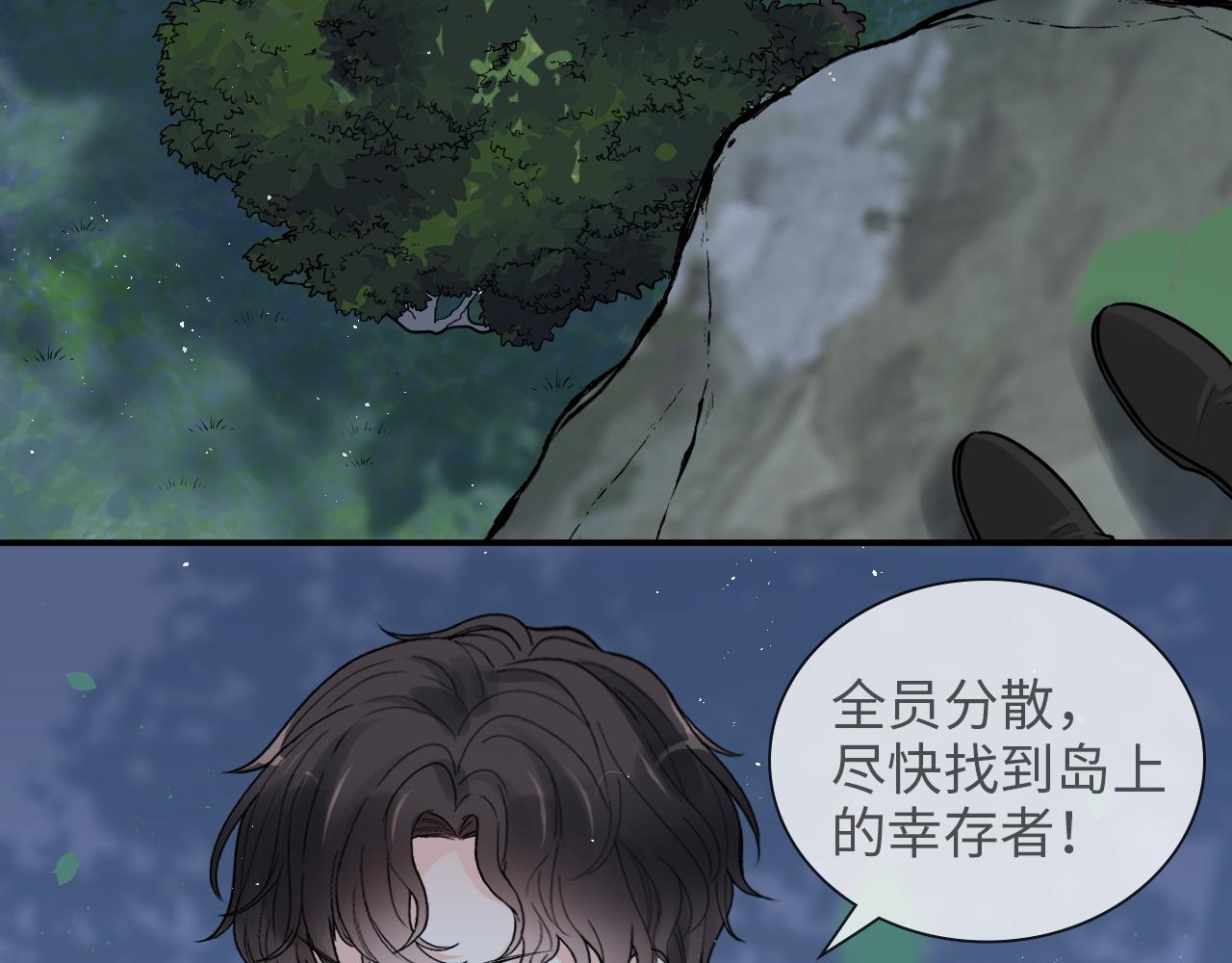 第489话 尹司宸！我好想你！20