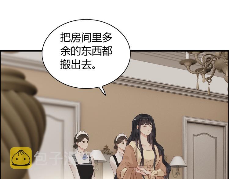 第145话 暗中使坏31