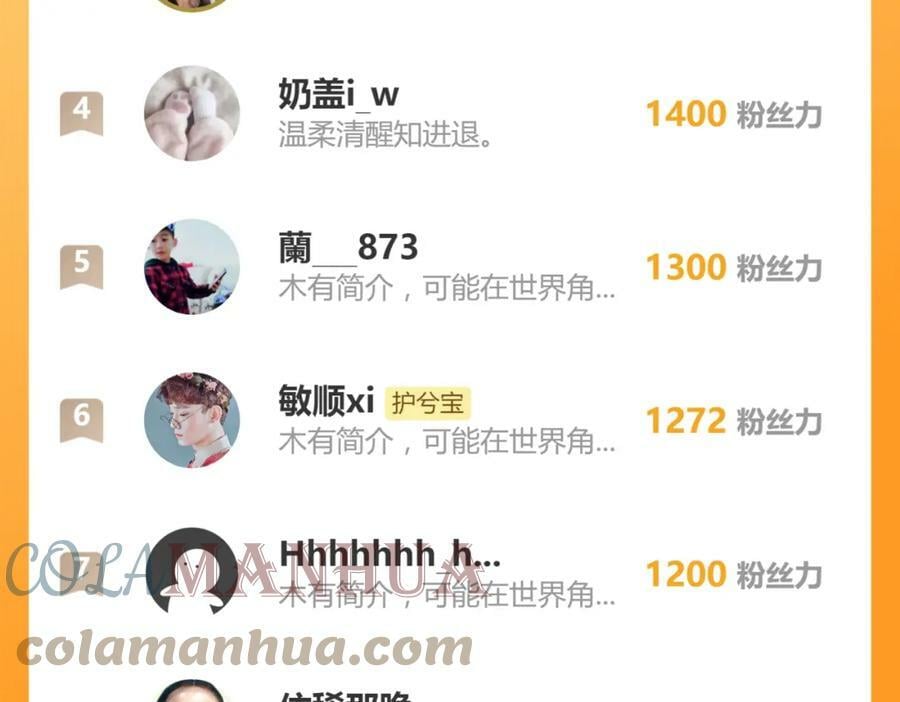 第517话 给母亲的礼物120