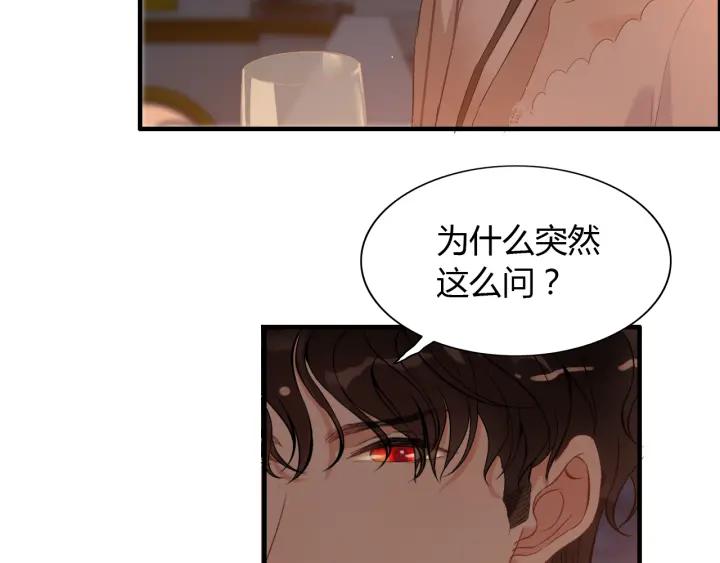 第95话 没有我的允许不准离开10