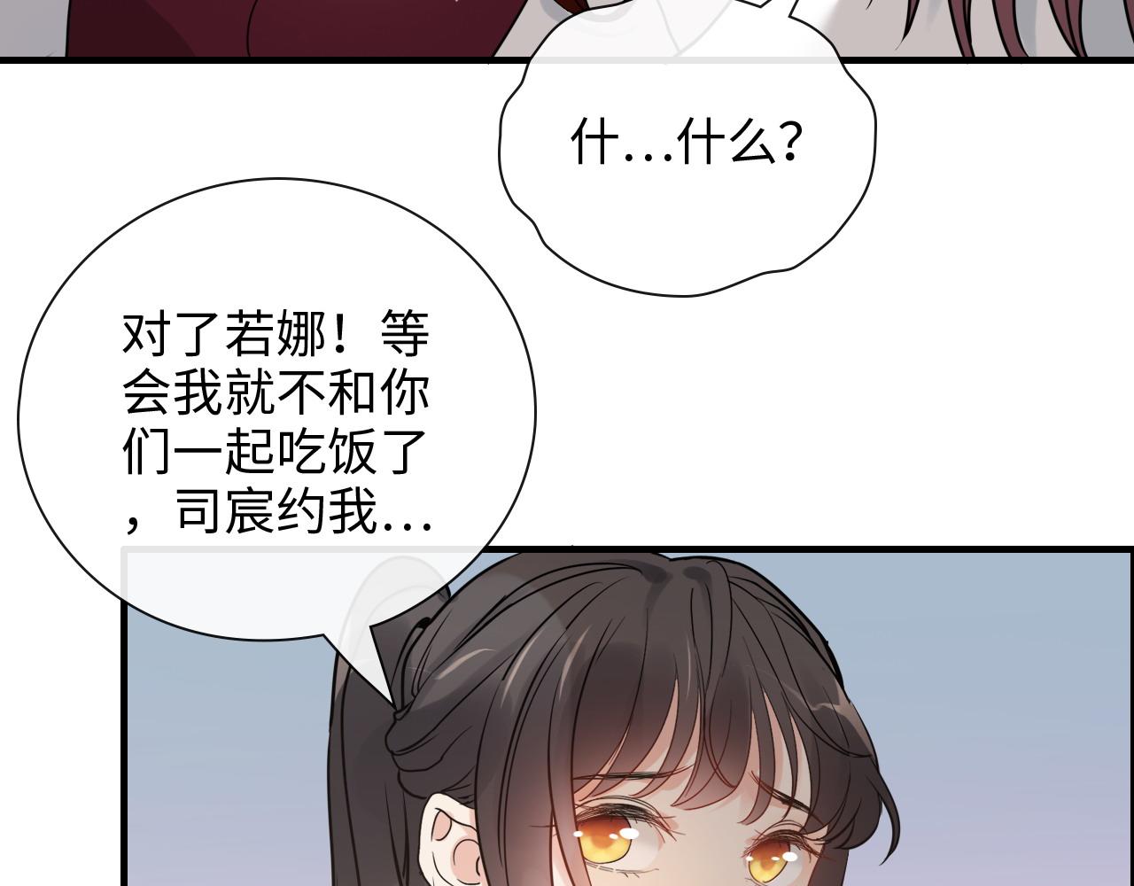 第416话 套路我！回家收拾你85