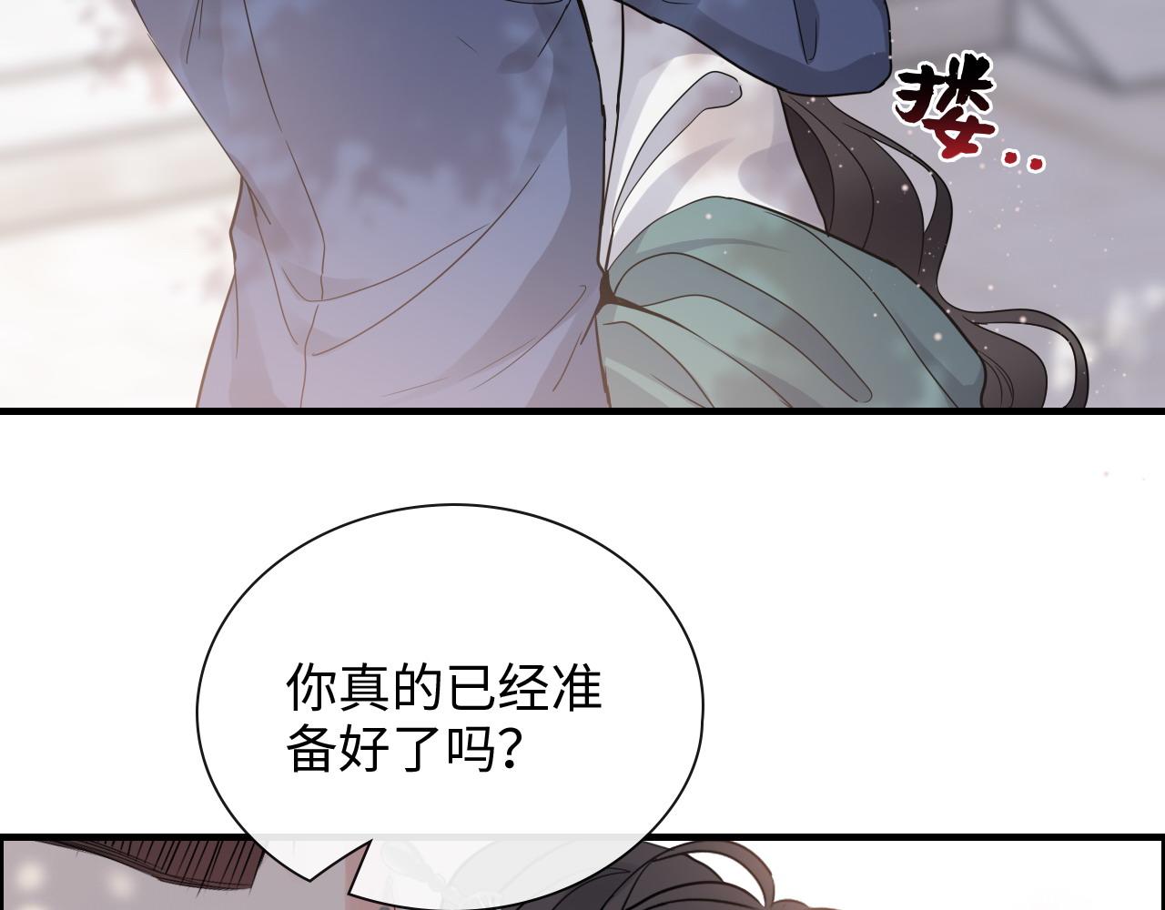 第391话 再次，心动74