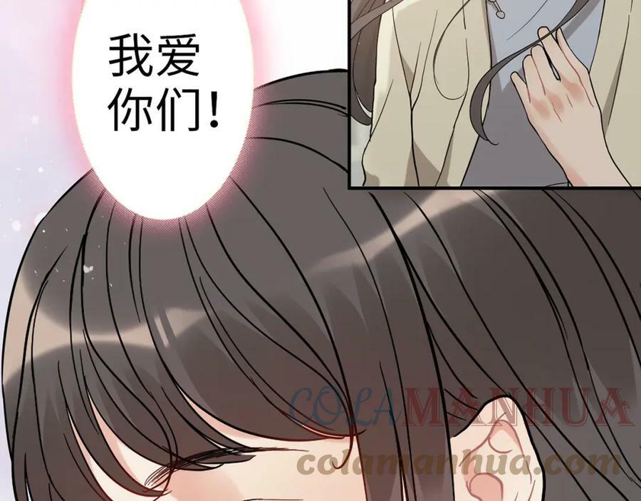 第517话 给母亲的礼物112