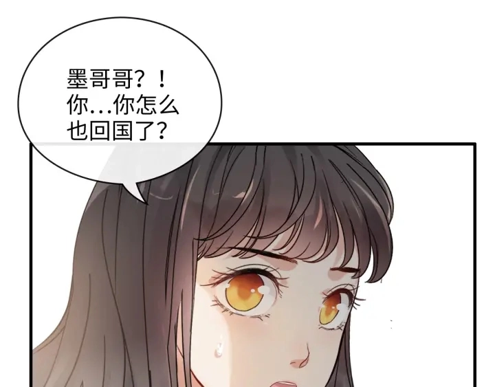 第335话 遇见蒋徽音？！53