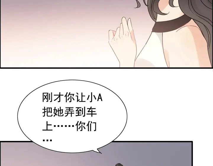 第261话 收网24