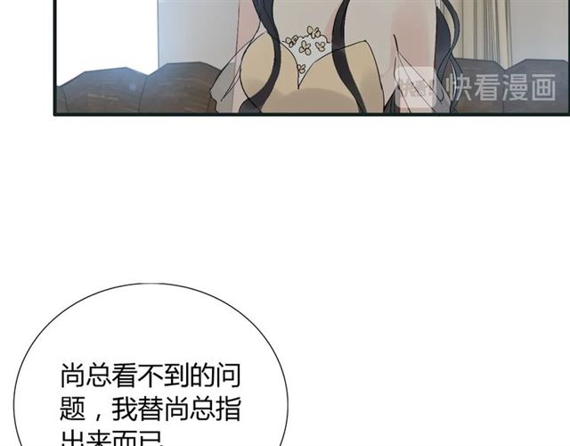 第213话 他的女人果然不一般69