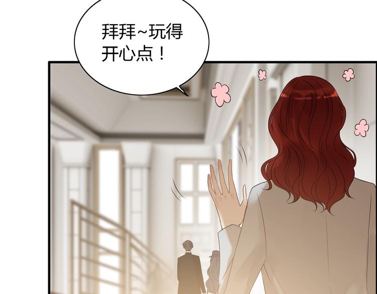第145话 暗中使坏94