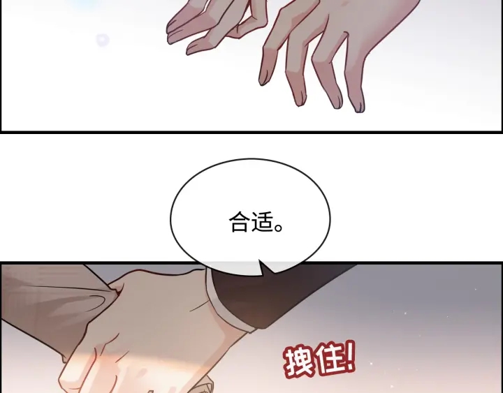 第320话 尹总你说举行婚礼？55