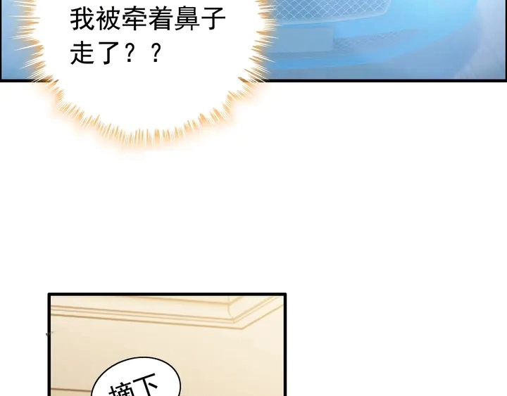 第249话 绝世“好”闺蜜66