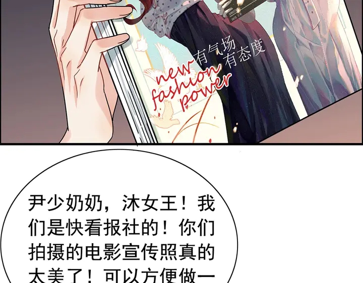第258话 宴会闹剧55