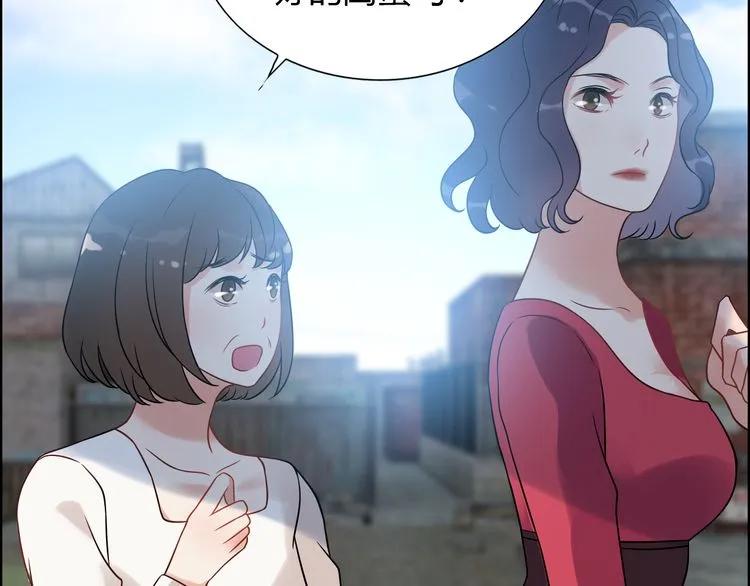 第101话 狗屁闺蜜！78