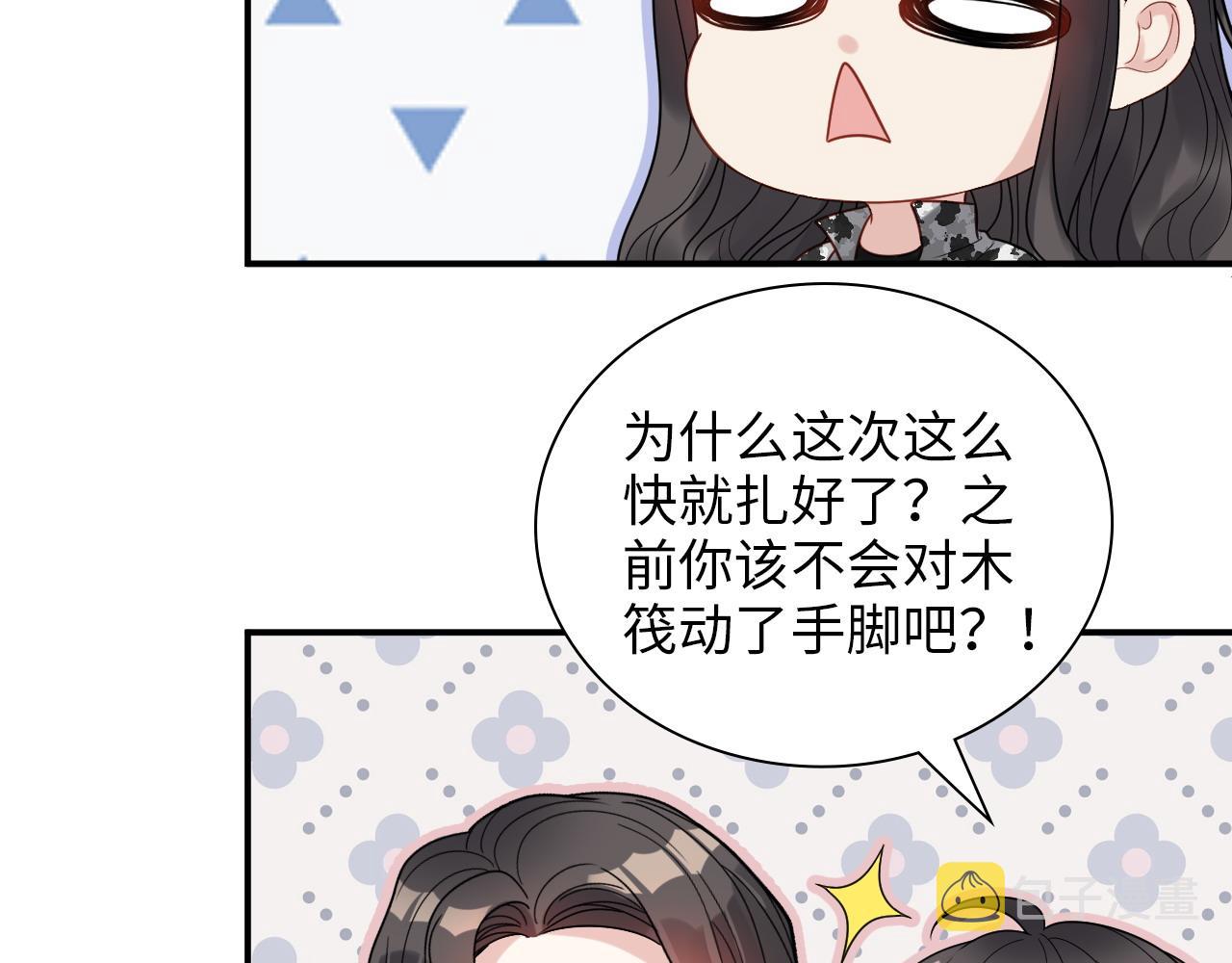 第487话 久别重逢15
