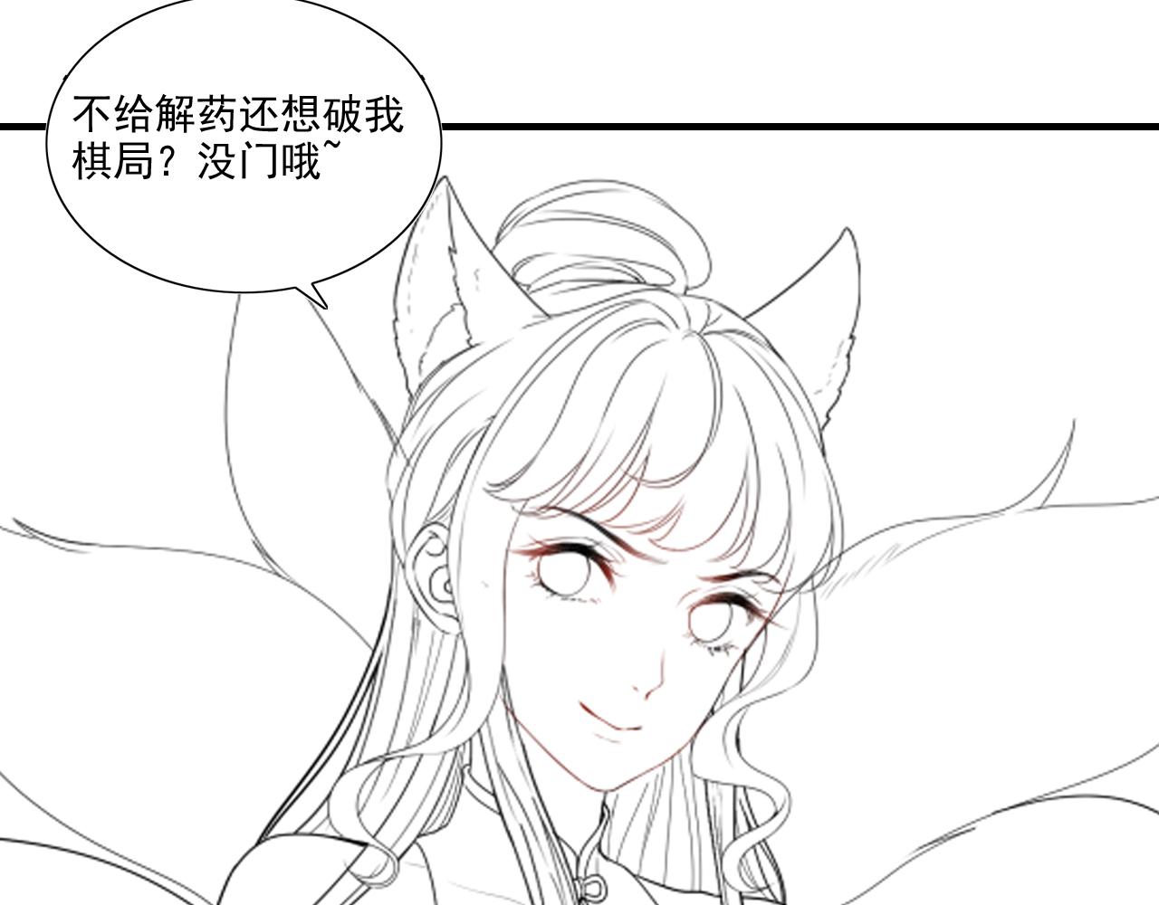 第405话 搜寻平山次郎114