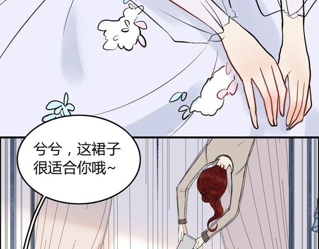 第191话 仙女下凡61