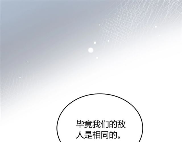 第233话 眼下得意就行105