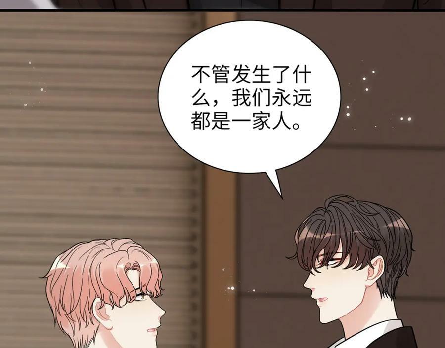 第530话 我们永远是一家人63