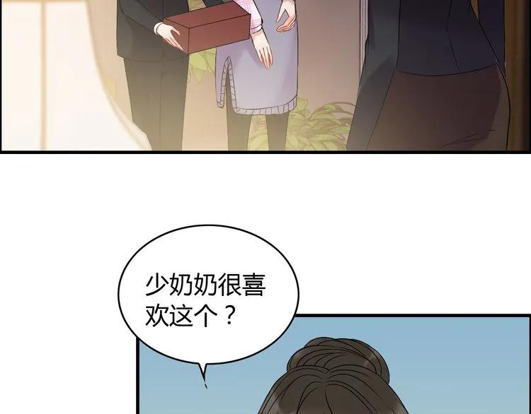 第100话 闺蜜绑架了妈妈？！8