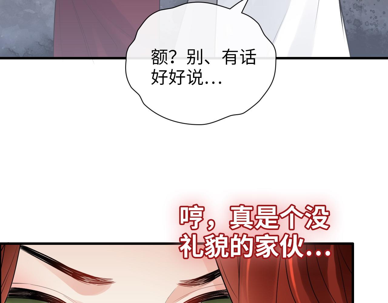 第414话 尹家大少奶奶69
