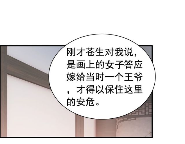 第179话 我对你很好奇~39