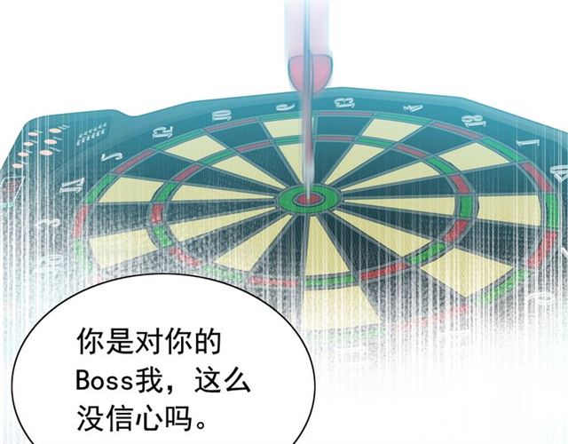 第214话 为了她我愿意做一切35