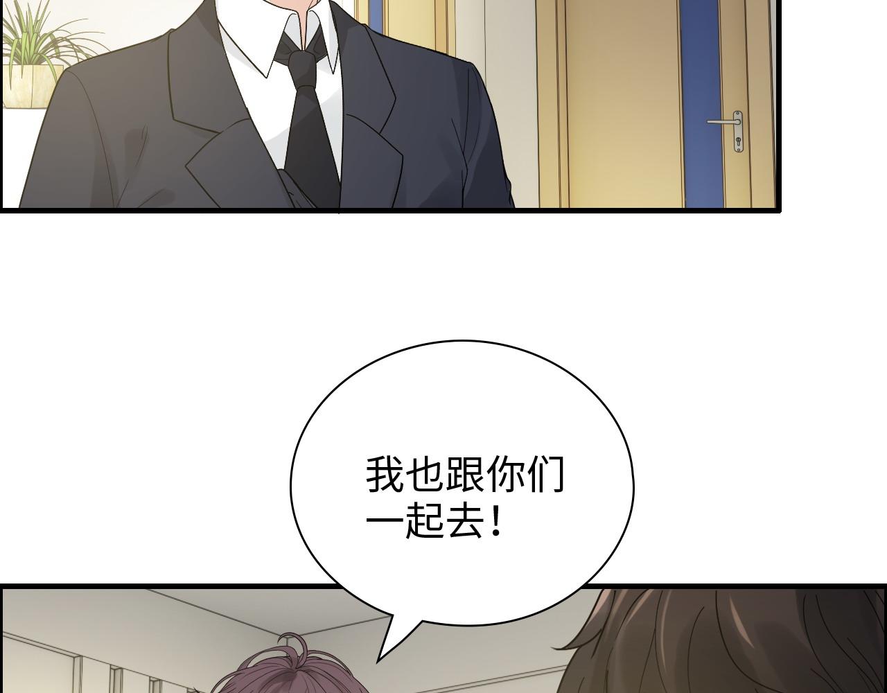 第439话 突发！孩子高烧！87