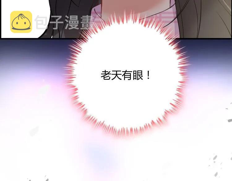 第103话 被下药23