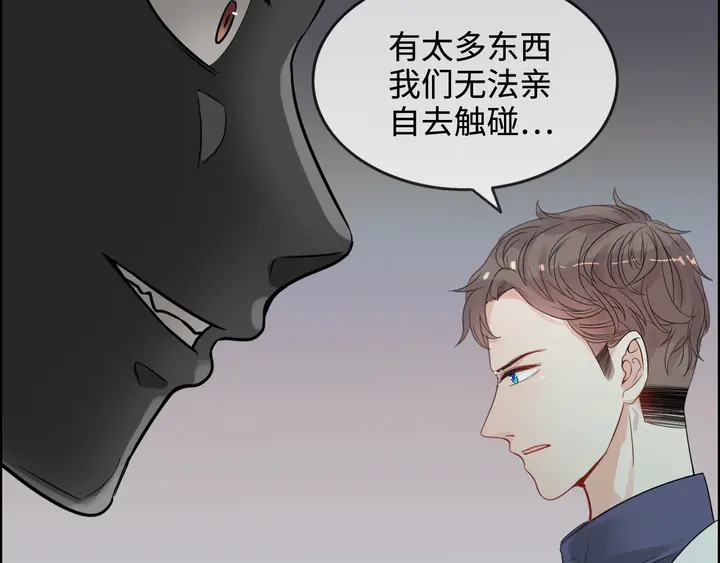 第296话 孩子要出生了！24