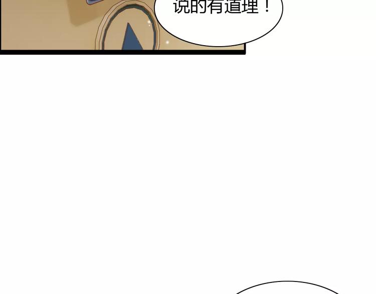 第18话 私人助理124