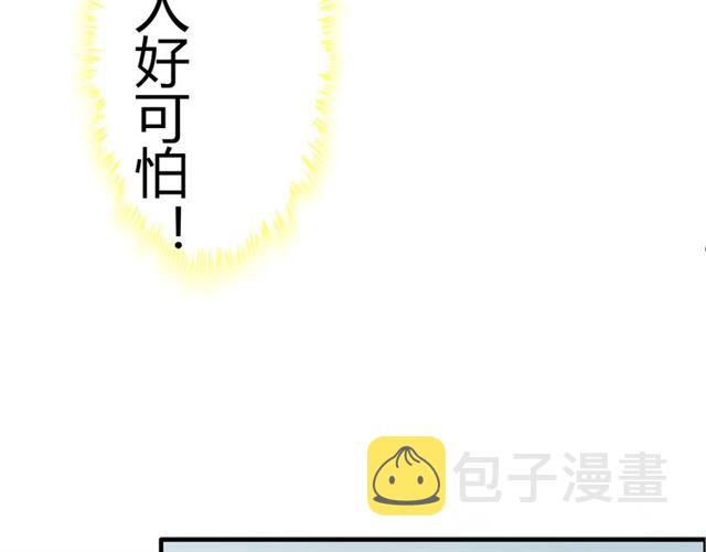 第168话 亲我一下就不疼了68