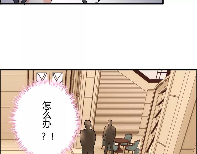 第23话 争执71