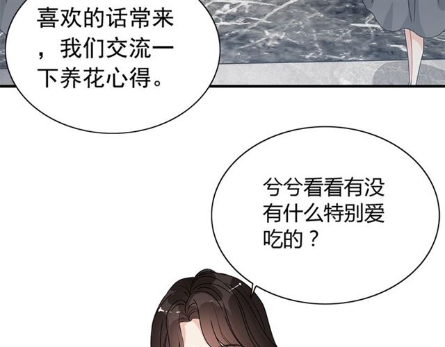 237话 饭里有毒5