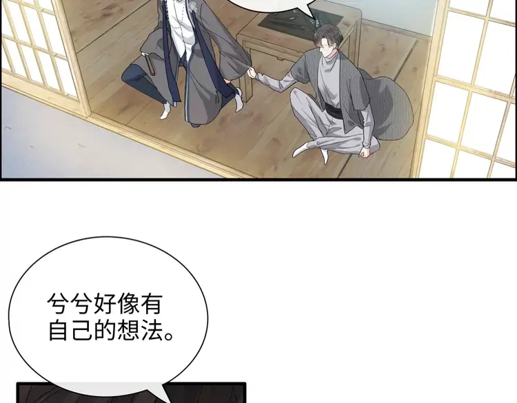 第374话 这次，我来护着你9