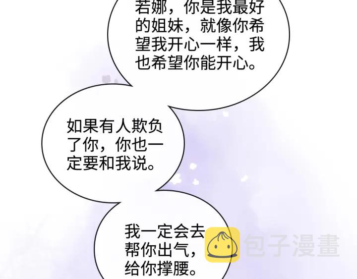 第367话 要去R国啦！35