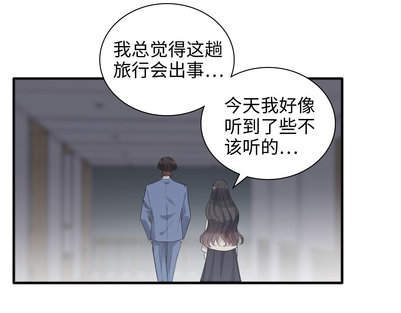 第446话 顾渺可以回家啦63