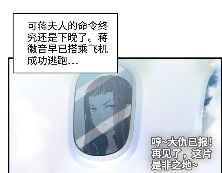 第300话 我永远在你身边68