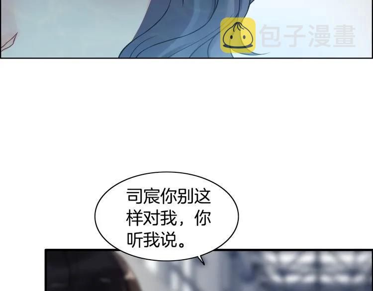 第81话 我不会再让人欺负你了60