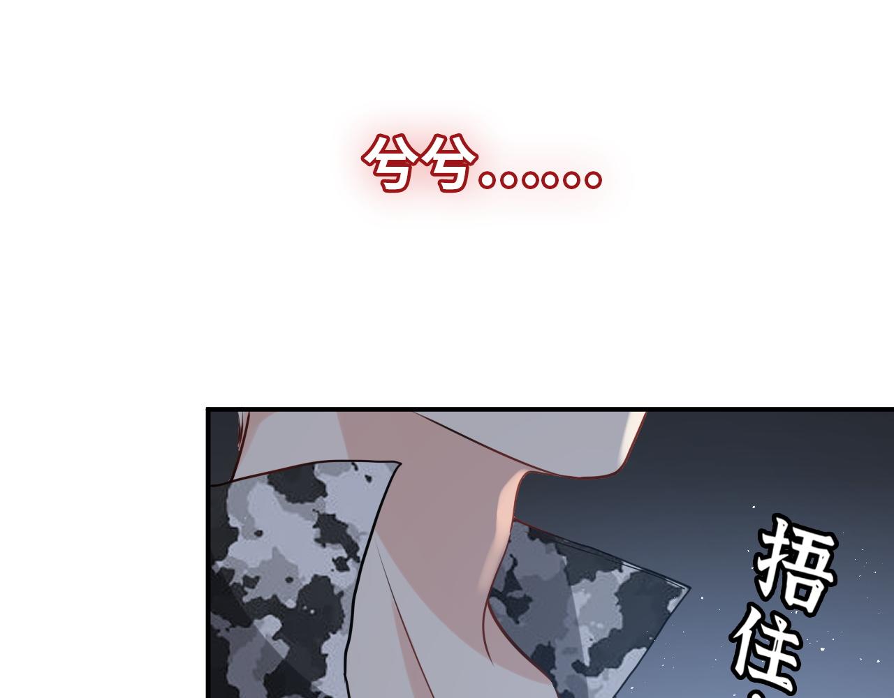 第488话 母子重逢76