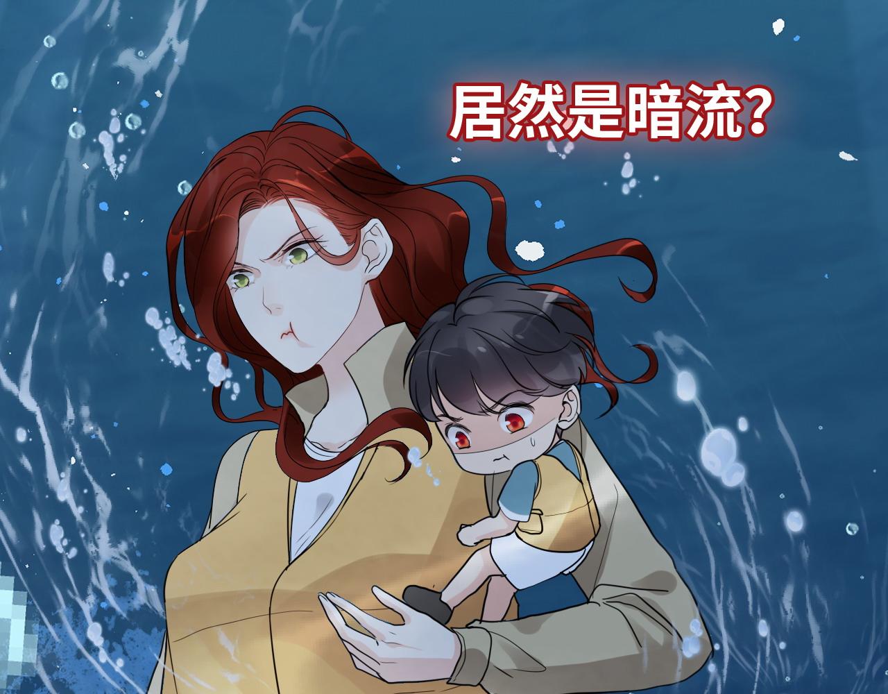 第467话 全员失联，尹司宸赴死救援？74