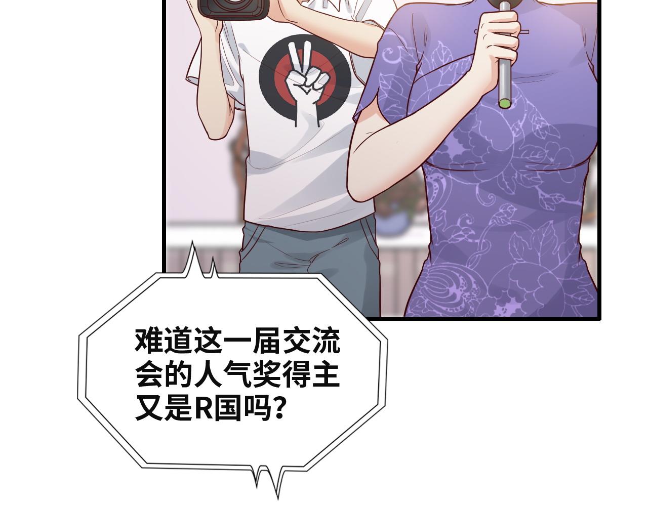 第389话 茶香的碰撞32